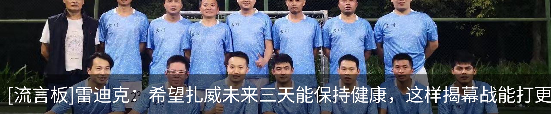 新闻动态